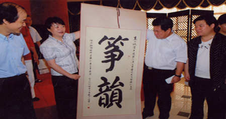 筝颂