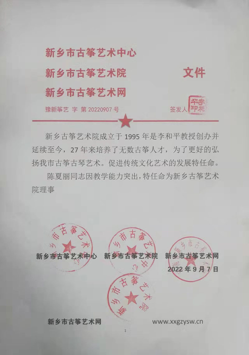 微信图片_20230120111444