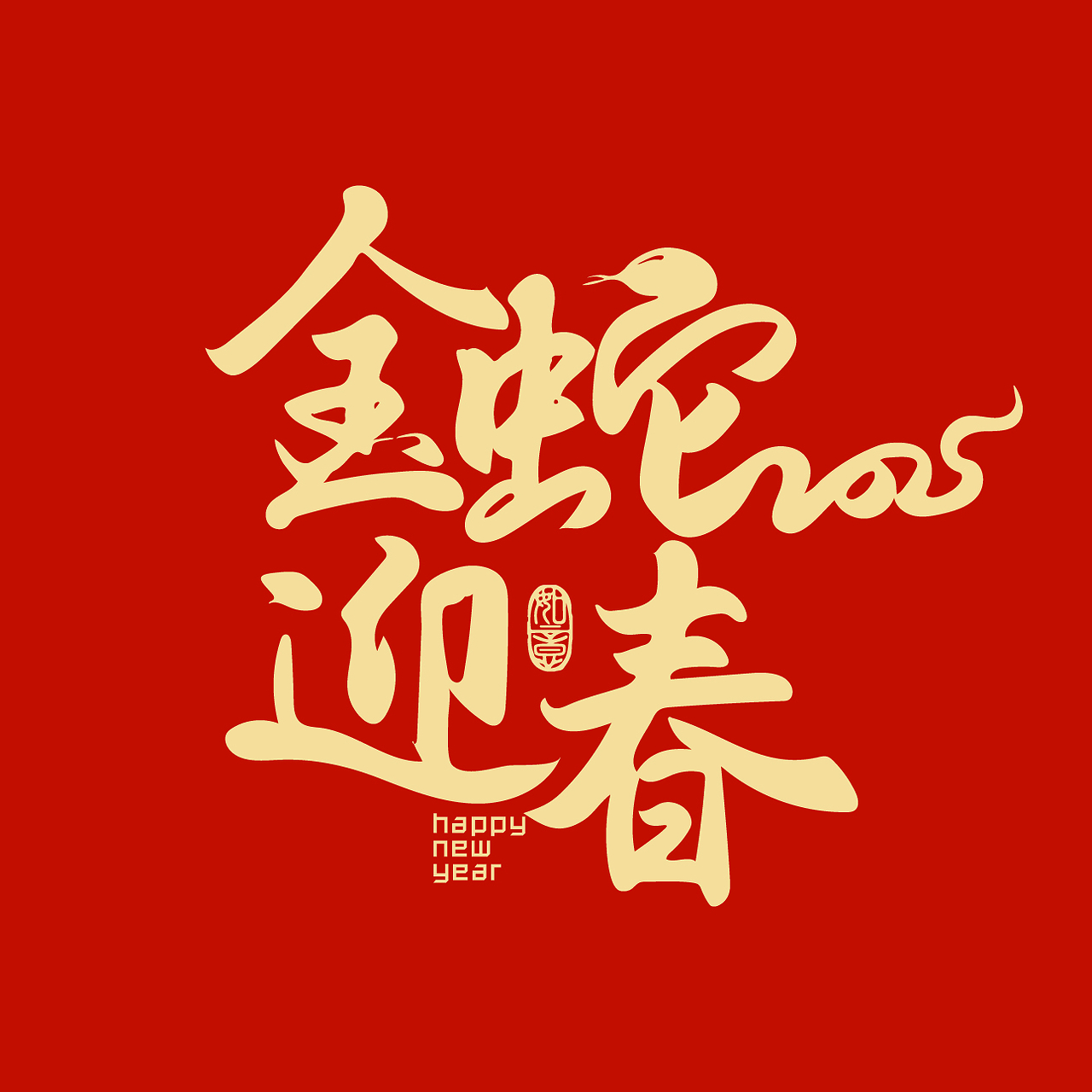 13f46e5d63e27918ac17474e26d16363